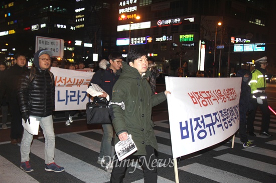 30일 저녁 '민생-민주수호 경남대행진' 참가자들이 정우상가 앞에서 3km 가량 거리에 있는 대동백화점 앞까지 거리행진했다.