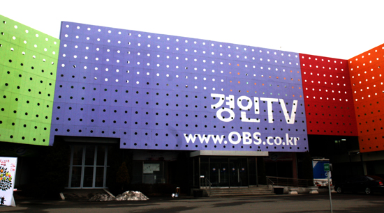 2007년 당시 경인지역 1200만 시청자들의 염원으로 탄생한 OBS경인TV(이하 OBS) 부천 본사. 