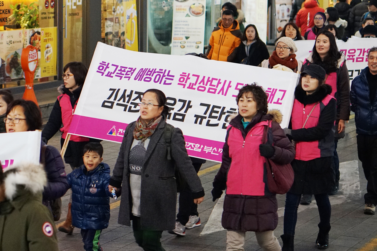 해고통보를 받은 학교상담사 등 학교비정규직 노동자 30여명이 '토토가 행진'에 함께하고 있다.