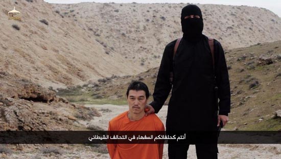 일본인 인질 고토 겐지의 살해를 공개하는 이슬람국가(IS)의 영상 메시지 갈무리.