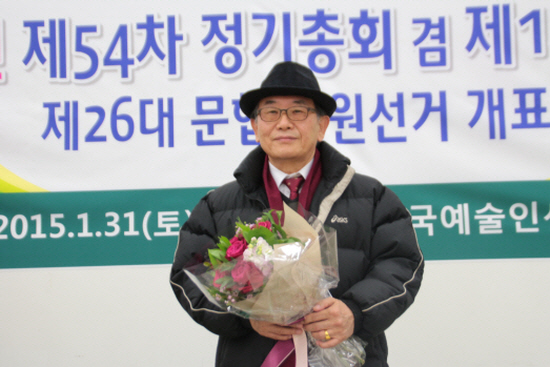 한국문인협회 제 26대 이사장으로 당선된 문효치 시인 (사진제공 한국문인협회)  