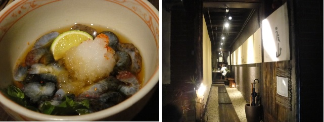 　　해삼 먹거리와 우에야마 식당 출입구입니다. 흰자갈이 깔린 긴 통로 안쪽에 식당이 있습니다. 