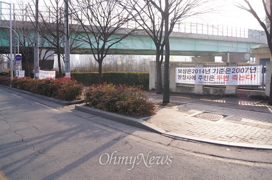 대구수성의료지구로 계획된 대구시 수성구 대흥동 일대. 주민들은 재산상 불이익을 당하고 있다며 대구시에 지속적인 민원을 제기하고 있다.