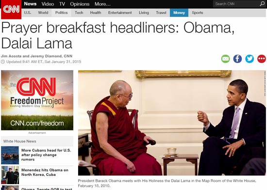 버락 오바마 미국 대통령과 티베트 달라이 라마의 회동 가능성에 대한 중국 정부의 항의를 보도하는 CNN 뉴스 갈무리. 
