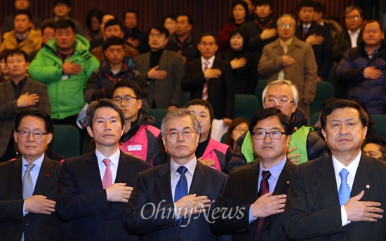  새정치민주연합 차기 당권주자로 나선 문재인·이인영·박지원(기호순) 후보가 5일 오전 을지로위원회가 주최한 당대표 후보 초청토론회에 참석해 국민의례를 하고 있다. 오른쪽부터 신기남 선관위원장, 우원식 을지로위원장, 문재인·이인영·박지원 후보.