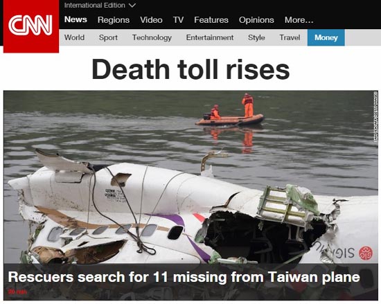 대만 여객기 추락 사고 피해 상황을 보도하는 CNN 뉴스 갈무리.