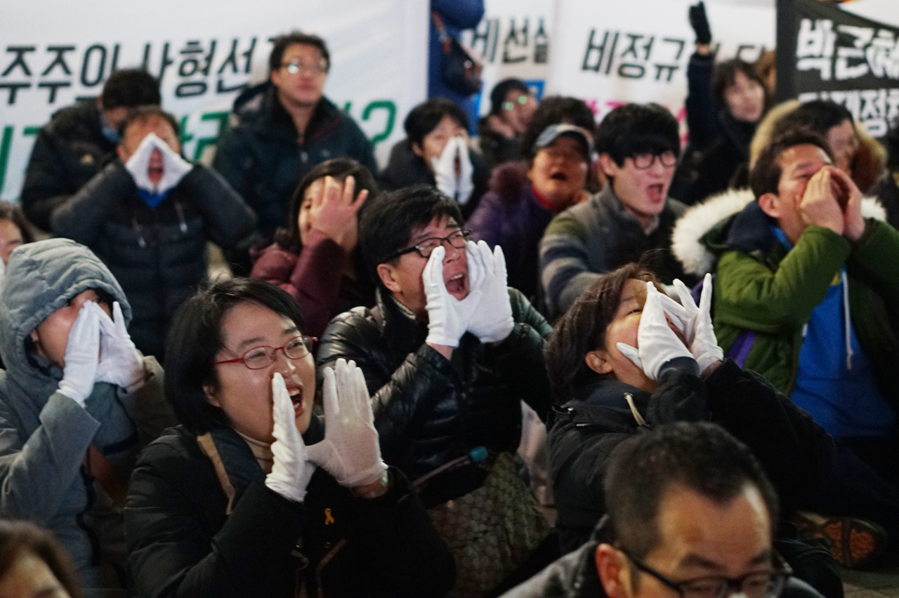 참가자들이 행진을 마무리 하며 함성을 지르고 있다