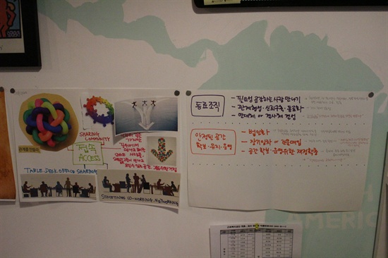 '동네공간'에 있는 김기민씨 책상 위에 붙어있는 메모들 