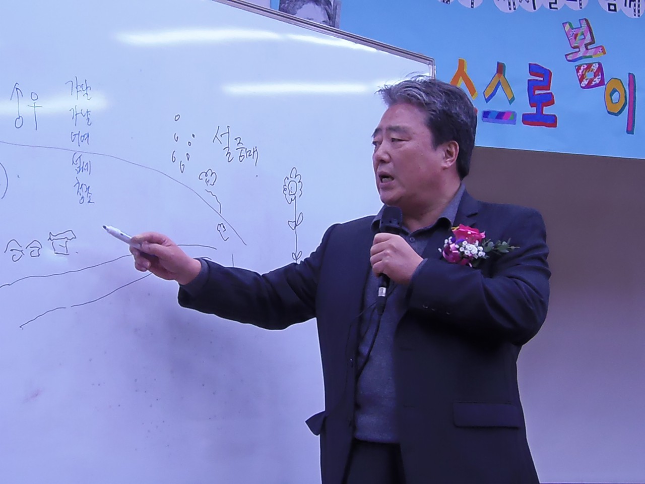 '광야'를 그림으로 표현하고 있는 이상석 선생님
