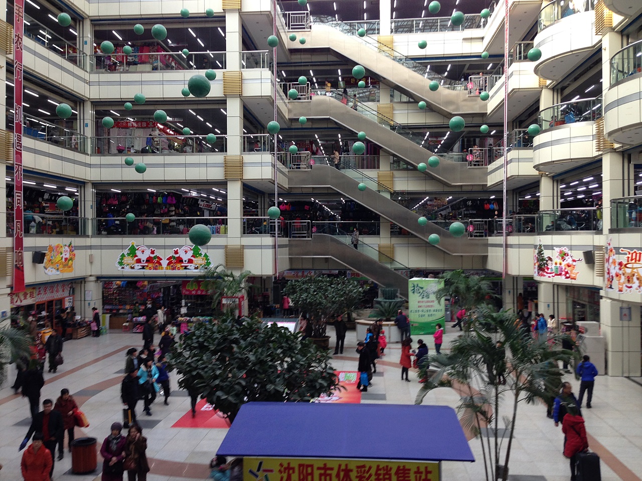 중국 한 쇼핑센터의 내부