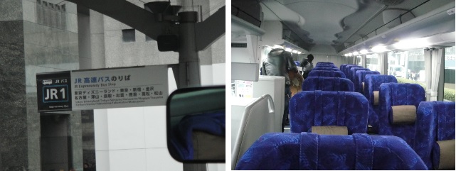      교토역 앞 버스 승강장에 요나고행을 알리는 표지판과 세 줄 의자가 놓여있는 고속버스 안입니다. 버스 안에는 화장실이 있습니다. 