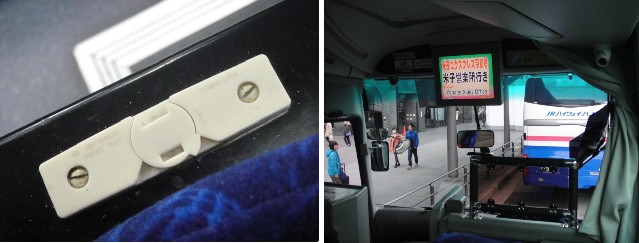       고속버스 각 의자에는 100볼트 전기 콘센트가 설치되어 있습니다. 사진 오른쪽은 버스 안에 있는 목적지 안내 화면입니다.