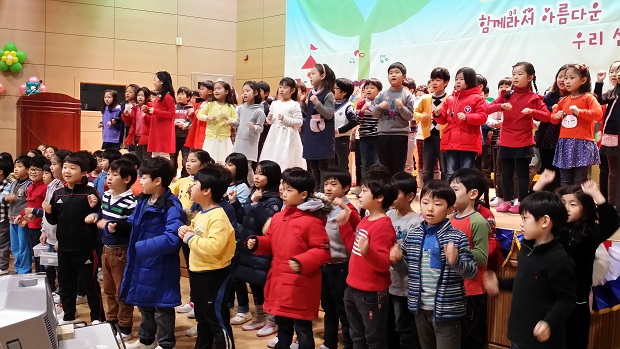 1학년들의 졸업 축하 공연 '난 할 수 있어요' 노래와 율동으로 형들의 졸업 축하 공연의 시간을 잠깐 갖고 졸업식은 시작된다.