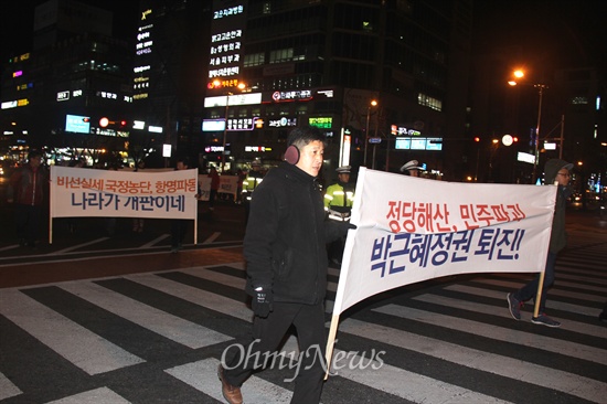  경남민주행동 등 단체들이 13일 저녁 창원 정우상가 앞에서 "제5차 민생민주수호 경남대행진" 집회를 열고 2km 정도 거리에 있는 상남동 분수광장까지 행진했다.