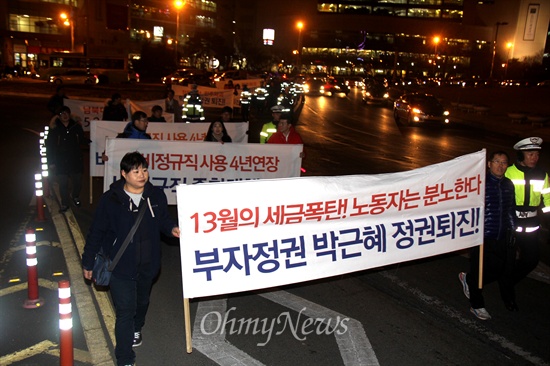  경남민주행동 등 단체들이 13일 저녁 창원 정우상가 앞에서 "제5차 민생민주수호 경남대행진" 집회를 열고 2km 정도 거리에 있는 상남동 분수광장까지 행진했다.