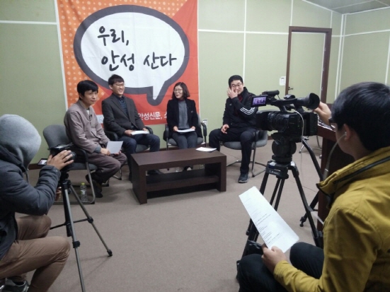 청소년들이 기획하고 제작하고 촬영하는 안성토크쇼 <우리 안성 산다> 촬영 현장은 여느 방송국을 방불케 했다. 이 청소년들은 안성에서 방송국을 만들어서 서울이 아닌 안성을 세상의 중심으로 만들어보겠다고 의지를 밝혔다. 