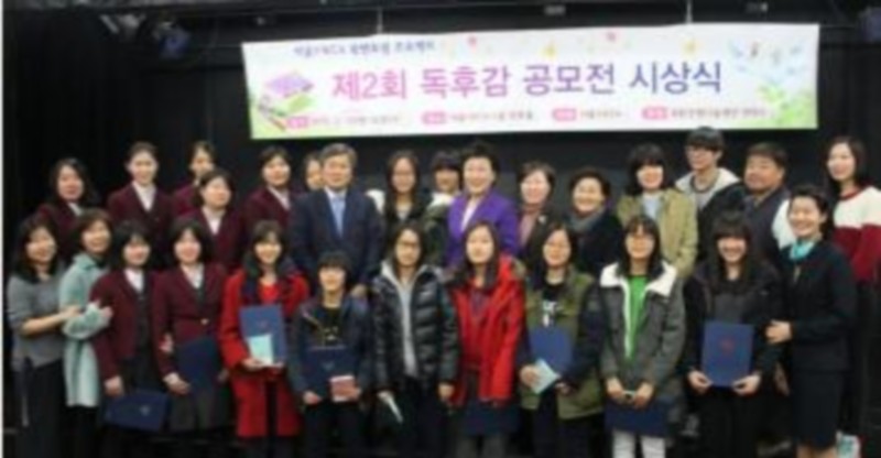심사위원들과 후원기업인 외환은행 담당자, 그리고 서울YWCA 실무진들이 모두 한자리에 모여서 본선 수상자들을 축하하였다.