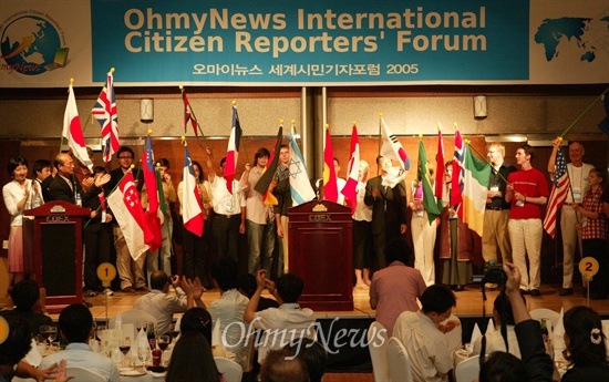 2005년 6월 24일 미국, 영국, 브라질, 호주 등 21개국 오마이뉴스 시민기자 대표들이 24일 저녁 열린 세계시민기자포럼 개막식장에 각국 깃발을 들고 입장하고 있다. 