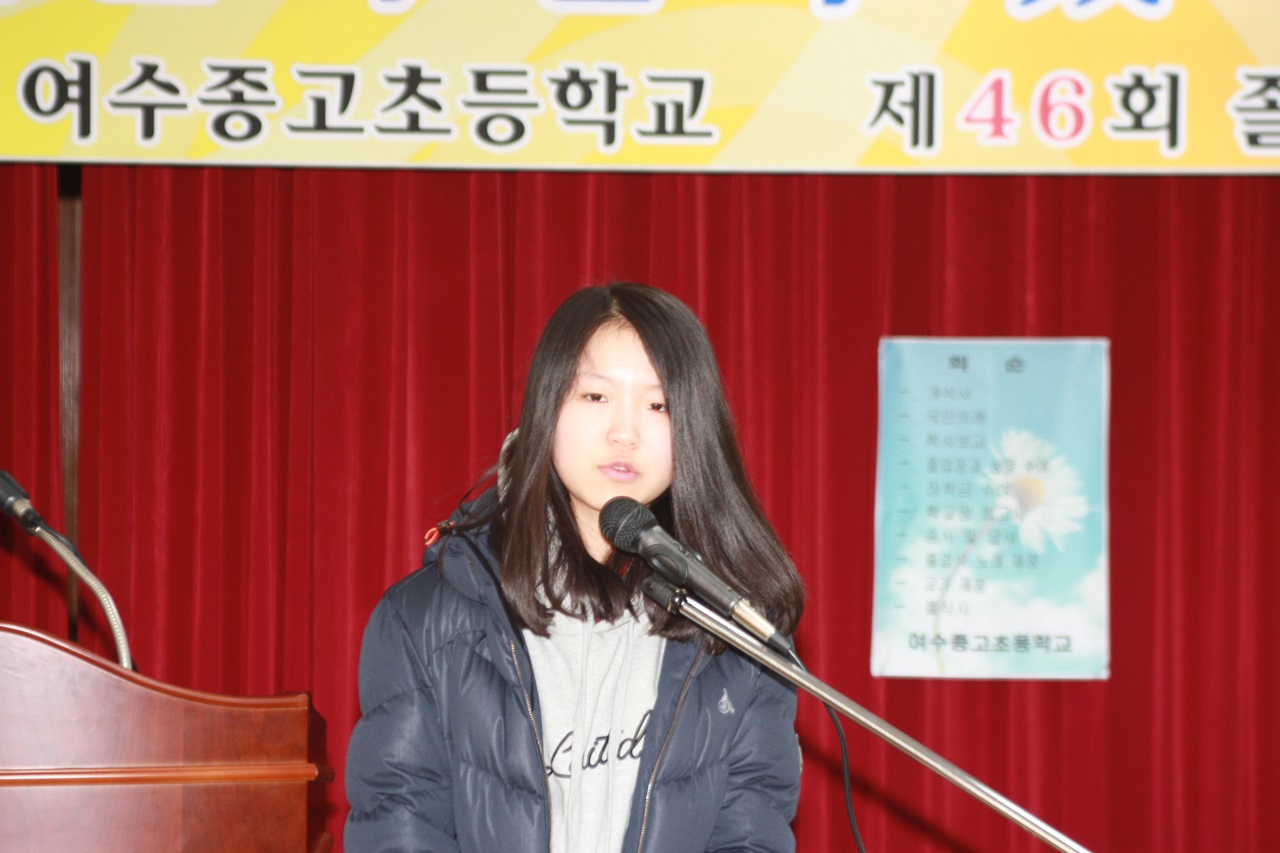 디자이너가 꿈인 김가을 학생이 졸업소감을 발표하고 있다.