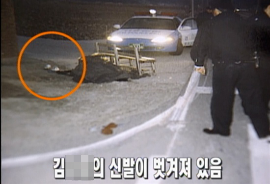 2000년 3월 7일 완도군 완도읍의 한 버스승강장 앞에서 김신혜 아버지가 시신으로 발견됐을 때의 모습. 신발이 벗겨진 채였다.   
