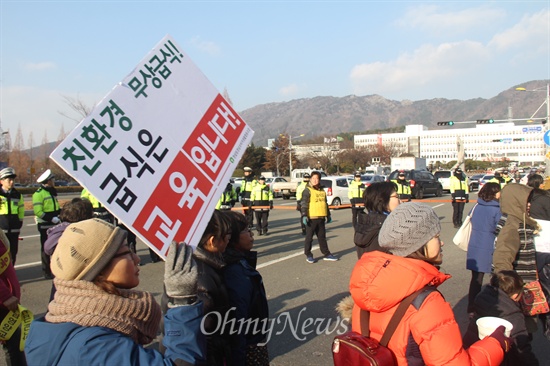  경남대 지방자치연구소가 무상급식 논란 등의 내용이 포함된 ‘경남도내 주요 현안 여론조사’를 하면서 연령분포 비율을 맞추지 않아 신뢰성이 떨어진다는 지적을 받고 있다. 사진은 친환경무상급식지키기 경남운동본부가 지난해 12월 19일 창원에서 “우리 아이 밥그릇 지키지 한마음 대행진“을 벌였을 때 모습.