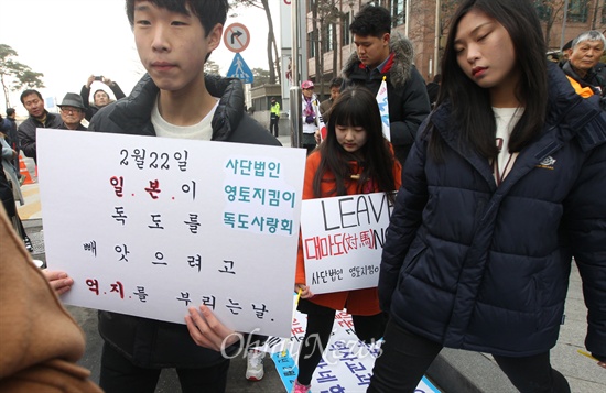 [오마이포토] '일본의 독도 영유권 주장은 터무니없는 억지' 