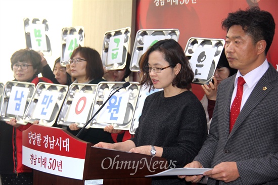  경남도가 '무상급식 주민투표 청구인 대표자 증명서'를 교부하지 않은 가운데, 친환경무상급식지키기 경남운동본부는 24일 오전 경남도청에서 기자회견을 열어 "경남 무상급식 주민투표 청구인 대표자 증명서 불교부 처분 취소 소송을 통해 그 정당성을 확보할 것"이라고 밝혔다.