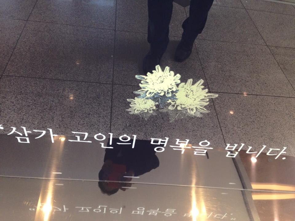 서울의 대형 장례식장 입구. '고인의 명복을 빕니다'라는 안내문구가 있다(본 사진은 기사에 언급된 특정업체와 관련이 없습니다).