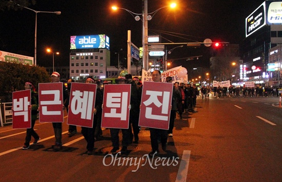 25일 밤 대전 중구 으능정이 거리와 동구 대전역 서광장 등에서 열린 '박근혜 정권 2년, 못살겠다 대전시민 성토대회'에 참석한 시민 500여명이 중앙로를 따라 거리행진을 벌이고 있다.
