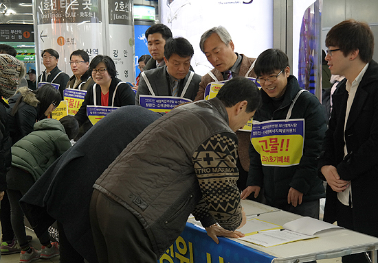 새정치민주연합 부산시당 탈원전?신재생에너지특별위원회는 26일부터 고리1호기 폐쇄를 위한 10만인 서명운동에 본격적으로 돌입한다고 밝혔다.   