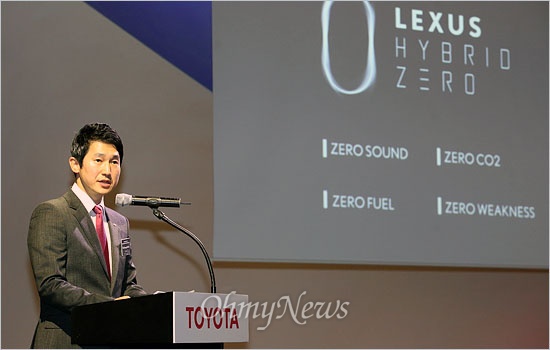 이병진 한국도요타 이사가 렉서스 2015년 계획을 발표하고 있다.