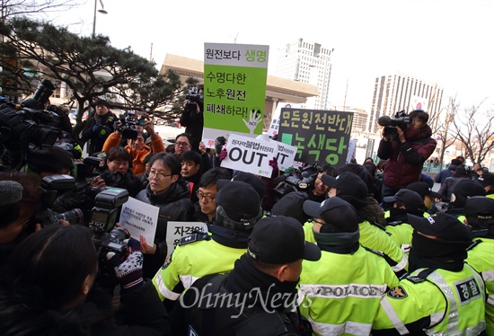 기자회견 참석자들이 촉구 서한을 전달하기 위해 원자력안전위로 이동하자 경찰이 가로막고 있다.