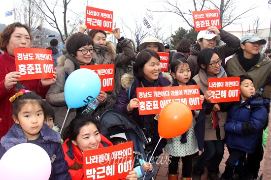  28일 오후 창원종합버스터미널 앞에서 열린 경남도민대회에 참석한 시민들이 "나라꼴이 개판이다 박근혜 아웃", "경남도 개판이다 홍준표 아웃" 피켓을 들어보이고 있다.