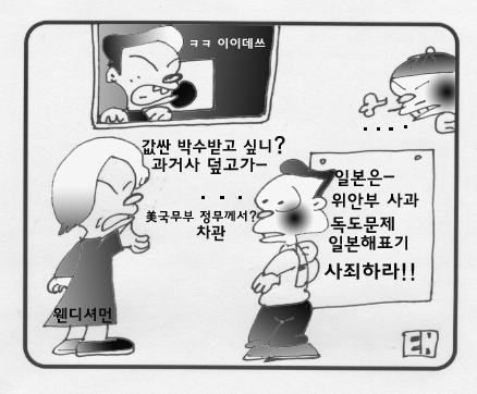 미국은 우리의 우방인가?