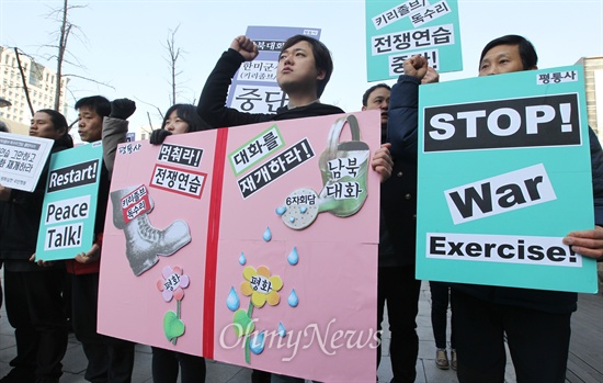 [오마이포토] "남북대화 가로막는 전쟁훈련 그만하라" 