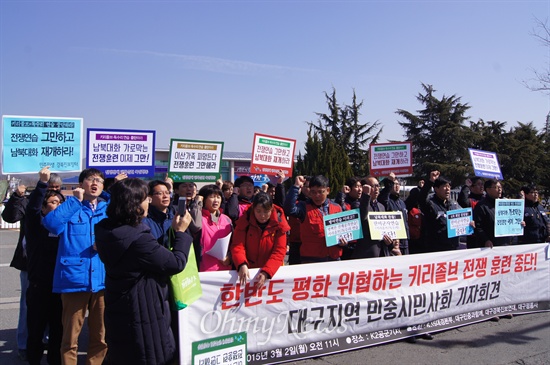 대구지역 시민단체들은 2일 오전 K-2공군기지 앞에서 한미 연합 군사훈련인 키리졸브, 독수리 연습을 중단하라고 촉구했다.