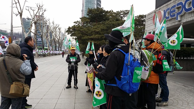 삼성동 전 한수원 본사 앞에서 월성1호기 수명 연장 항의 