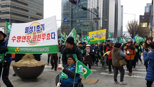 탈핵희망도보순례길, 장애인들과 어린이들도 함께 