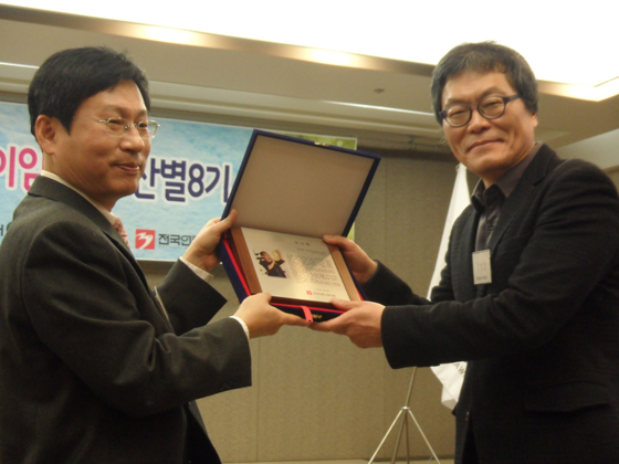 김환균 언론노조위원장이 강성남 전언론노조위원장에게 감사패를 증정하고 있다.