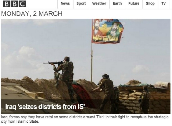 이라크의 티크리크 지역 탈환 군사작전을 보도하는 BBC 뉴스 갈무리.