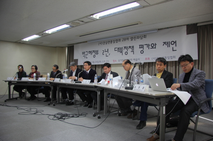 경실련통일협회는 2월 24일 인권위 배움터에서 박근혜 정부 2년 대북정책 평가와 제언 열린좌담회를 개최하였다.