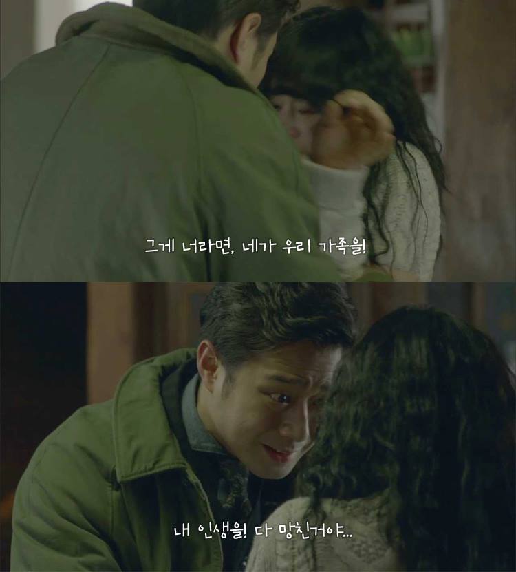  tvN <하트 투 하트>의 한 장면
