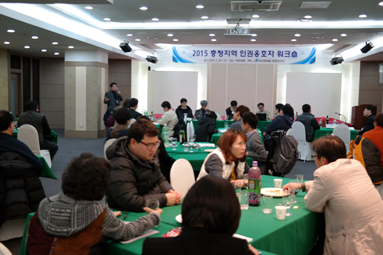 지난 달 말 열린 대전 유성에서 '충청지역 인권 옹호자 워크숍'