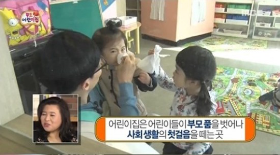  지난 7일 방영한 MBC <무한도전-무도 어린이집> 한 장면