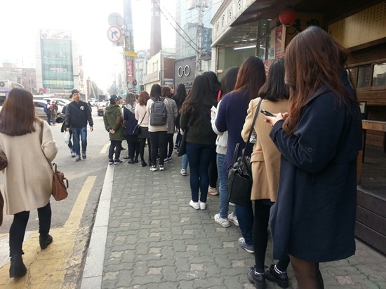  공연 시작 40여 분 전부터 공연장 밖은 티케팅을 하려는 줄이 길게 늘어섰다.