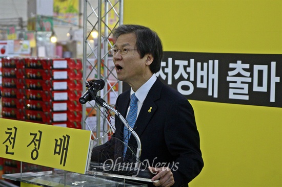 지난 3월 9일, 천정배 전 법무장관이 20년 몸담았던 새정치민주연합을 떠나 4·29 보궐선거(광주 서을) 출마를 선언했다.