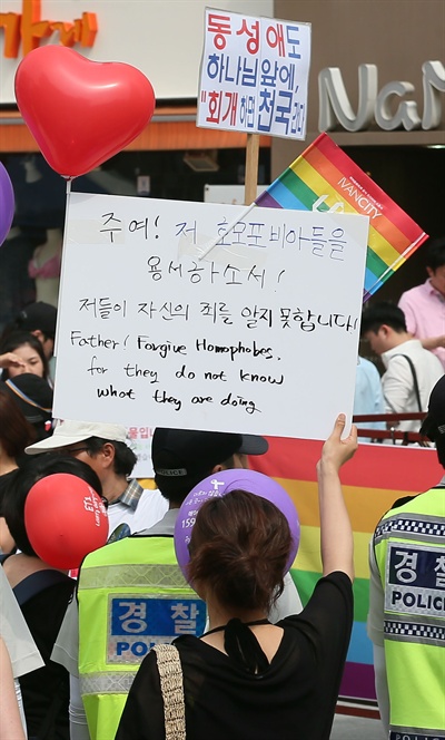 2014년 6월 7일 오후 서울 신촌 연세로에서 열린 '제15회 퀴어문화축제'에서 성소수자들이 동성애 반대시위를 하는 기독교인들 앞에서 피켓을 들고 맞서고 있다. 