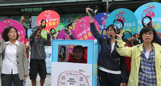 지난 2012년 9월 18일 콜센터 노동자 노동인권보장을 위한 공동캠페인 출범기자회견이 서울 광화문 KT사옥 앞에서 열려 참가자들이 전화기를 내려놓는 퍼포먼스를 하고 있다. 
