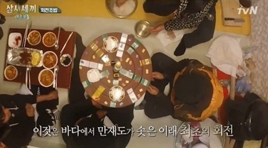  지난 13일 방영한 tvN <삼시세끼-어촌편> 한 장면