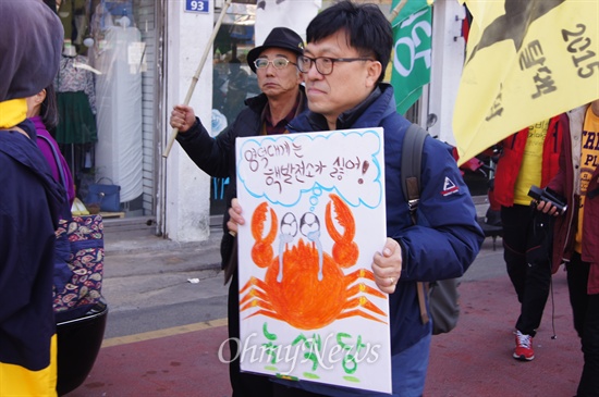 후쿠시마 원전사고 4주기를 맞아 경북 영덕군에서 14일 오후 열린 탈핵행진에서 하승수 녹색당 공동운영위원장이 피켓을 들고 행진하고 있다.